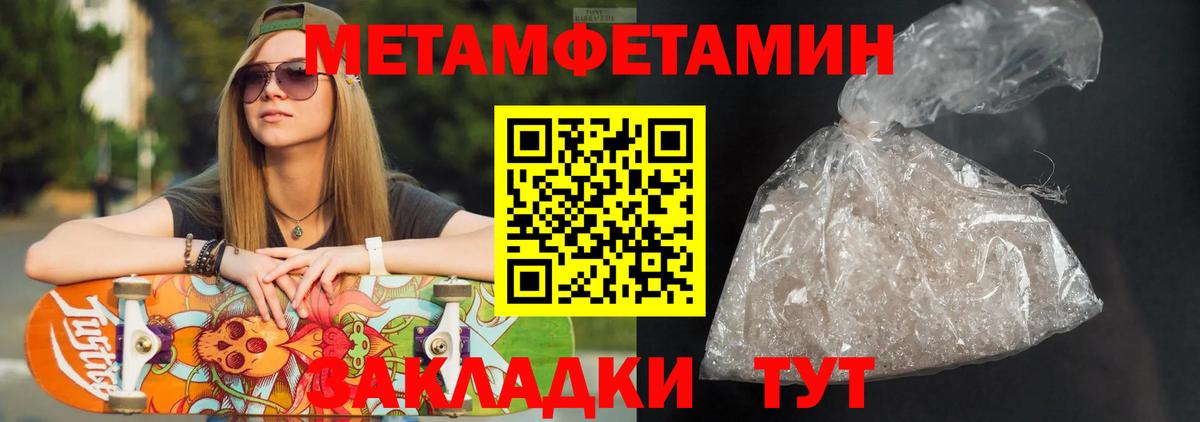 АМФЕТАМИН VHQ  Вход с VPN  АМФЕТАМИН  Южно-Сахалинск  Амфетамин 
