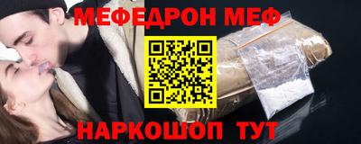 винт Кунгур