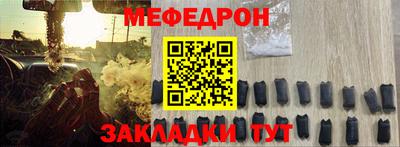 винт Кунгур