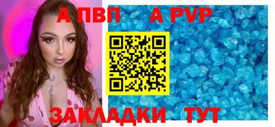 винт Кунгур