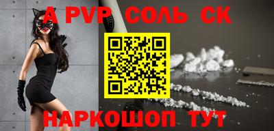 винт Кунгур