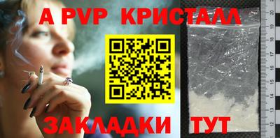 винт Кунгур