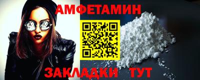 винт Кунгур