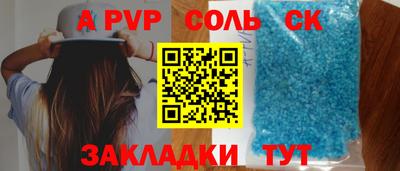 mdpv Кулебаки