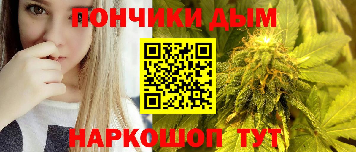 Бошки марихуана индика  Вход с VPN  Шишки марихуана VHQ  Южно-Сахалинск 